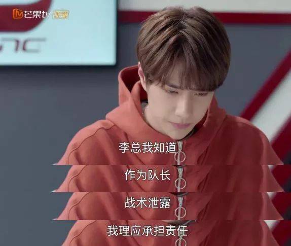 连续在两个战队壮志未酬的季向空, 决定自己组建"凤凰战队"