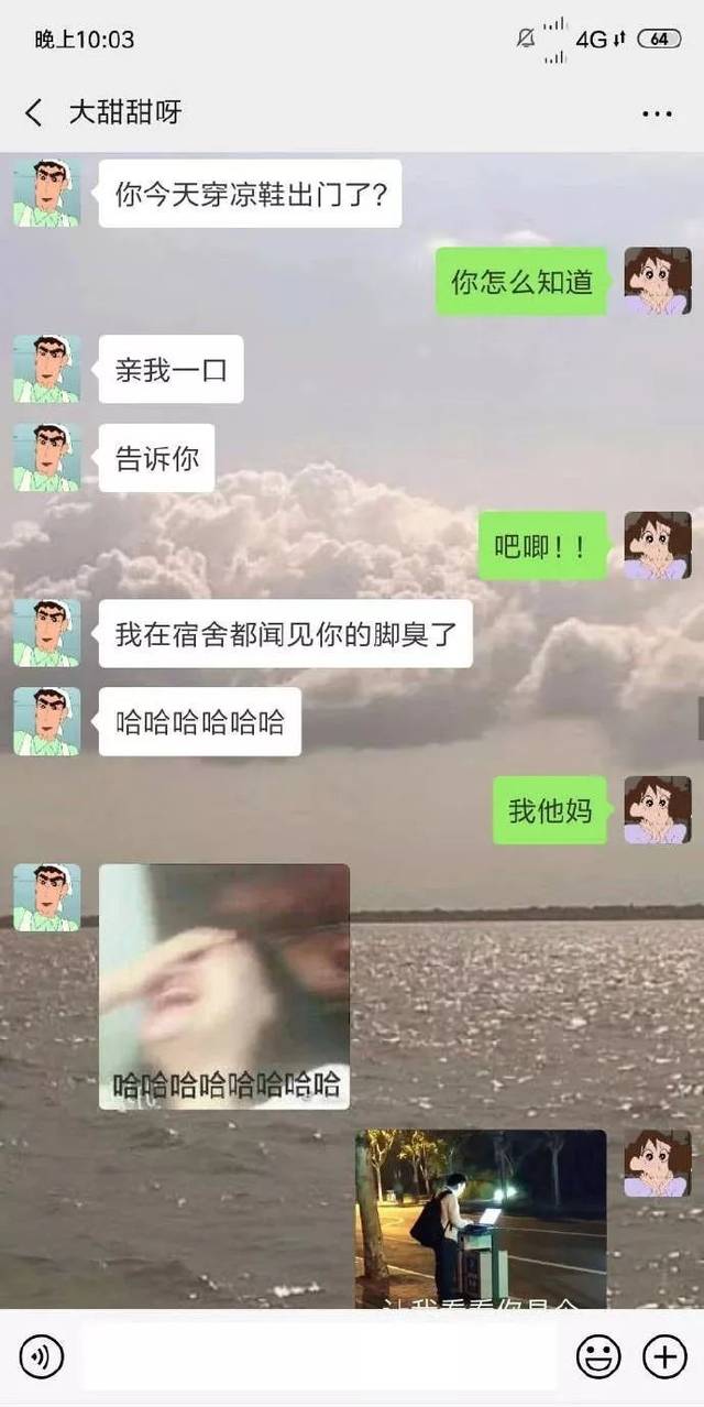 我在宿舍闻到你的脚臭了！这届的女孩快被逼疯了！”_手机搜狐网