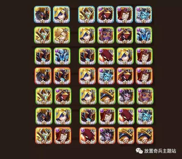 《放置奇兵》周年庆之后,赋能5主宰下的阵容该如何发展?