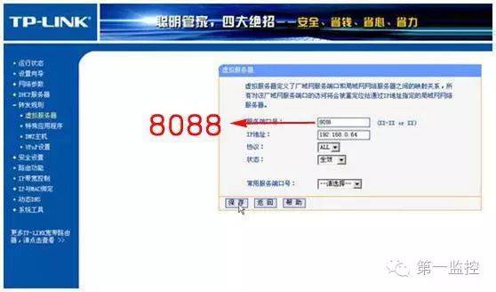 监控录像机硬盘安装
