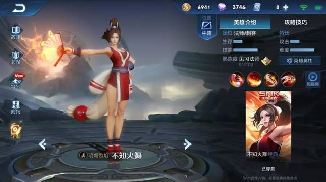 最适合露娜的打野
