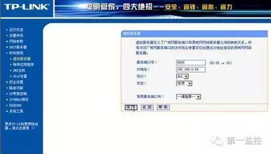 监控录像机硬盘安装