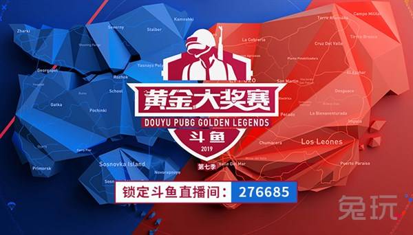 黄金大奖赛赛后采访 韦神:决赛顺其自然不能奶