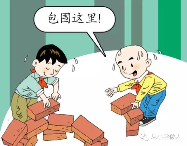 漫画丨“小虎子系列”之“包围战”、“‘最佳’球员”_搜狐网