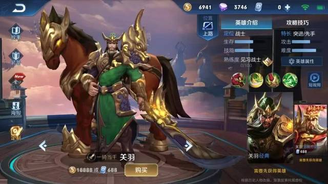 最适合露娜的打野