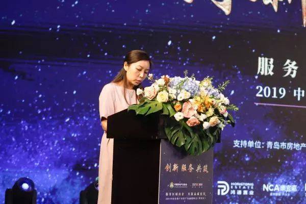 融创北京区域集团总裁 荆宏