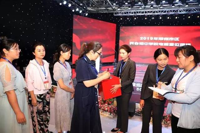 速看 | 2019郑州小升初摇号结果公布!快看,录取