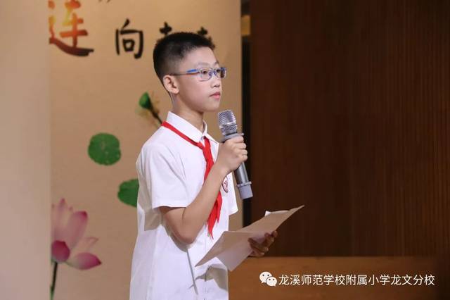 毕业季的主打歌:我不想说再见--记龙师附小龙文