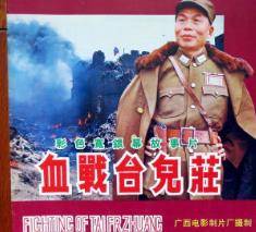 拍国军抗日题材影视有风险?说一说我看过的国军抗日影视剧