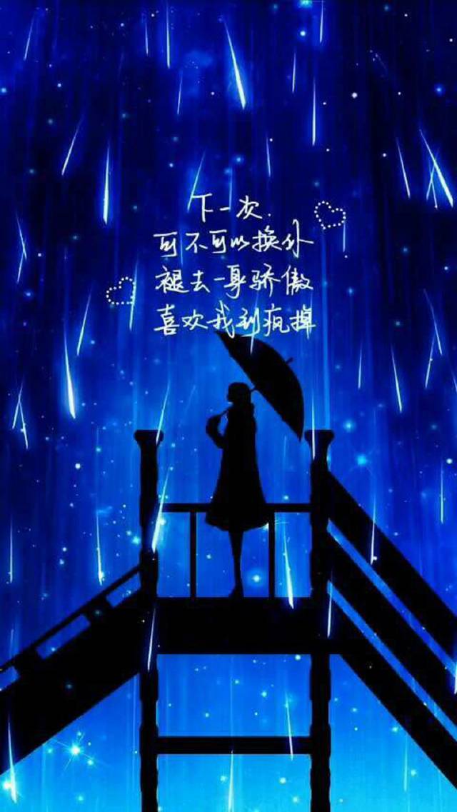 精选20张全网最炫酷全屏手机高清背景壁纸,你