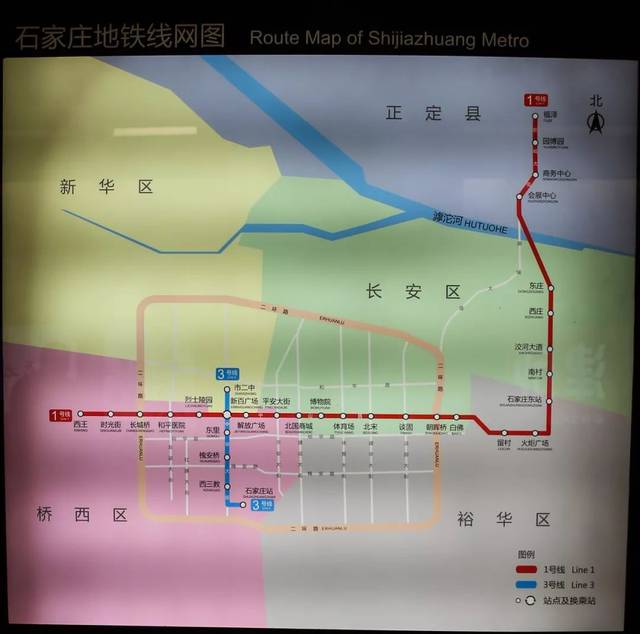 石家庄地铁1号线 地图图片