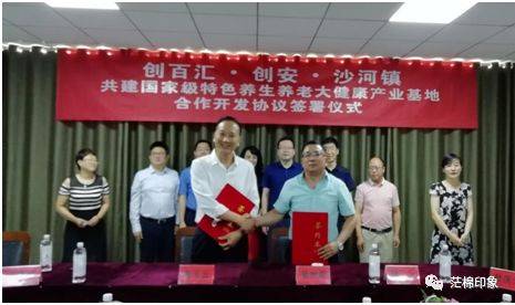 健康管理服务：构建全面健康体系的新时代