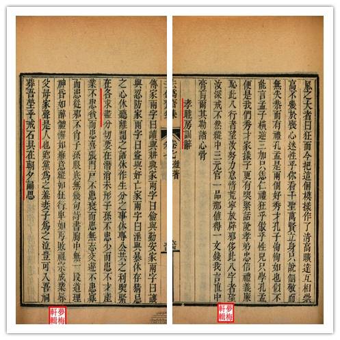 冠名《太傅仔钧公家训》的实际作者吕坤(家训考五)