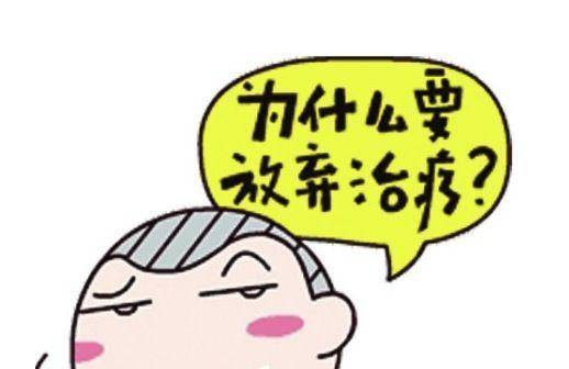 老婆孩子,我不再陪你余生!他用抓阄决定放弃