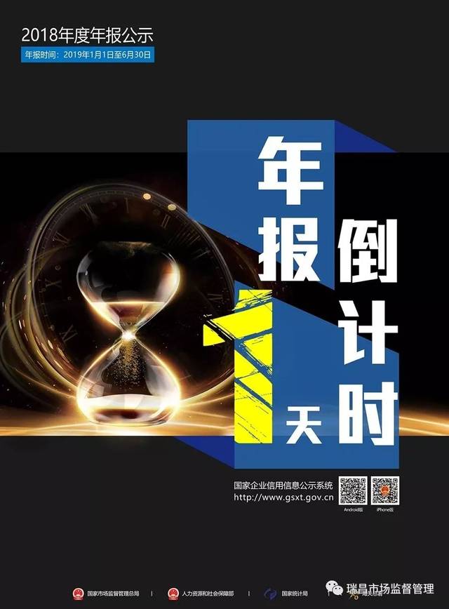 抓紧时间千万别错过了年报最后一班车!_手机搜狐网