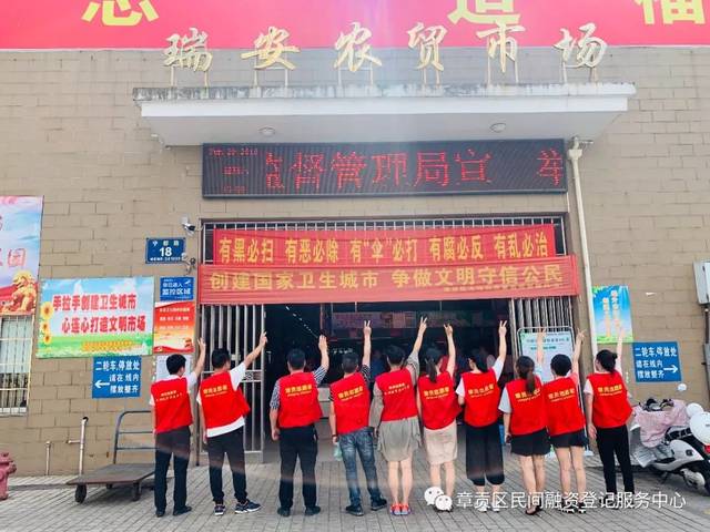 章贡区民间融资