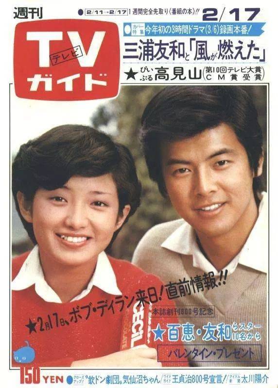 石头哥不是渣男!丨麻辣周记