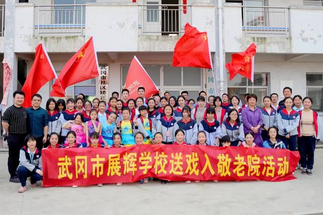 【教师招聘】武冈市展辉学校2019年秋季教师招聘简章