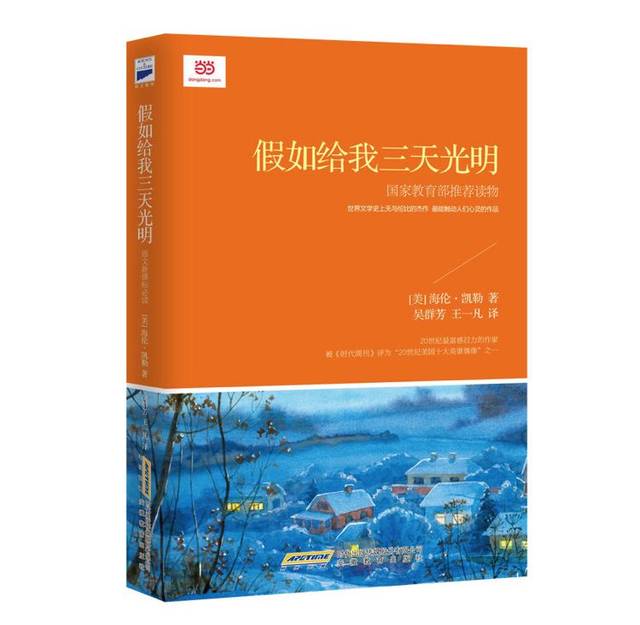 暑期在家不知道干嘛?博鸟绘本、玩具丰富你的