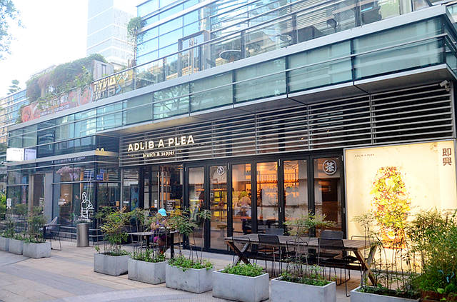 餐厅的理念是崇尚自由,外观精致时尚,绿竹掩映间有不少室外的座位,是