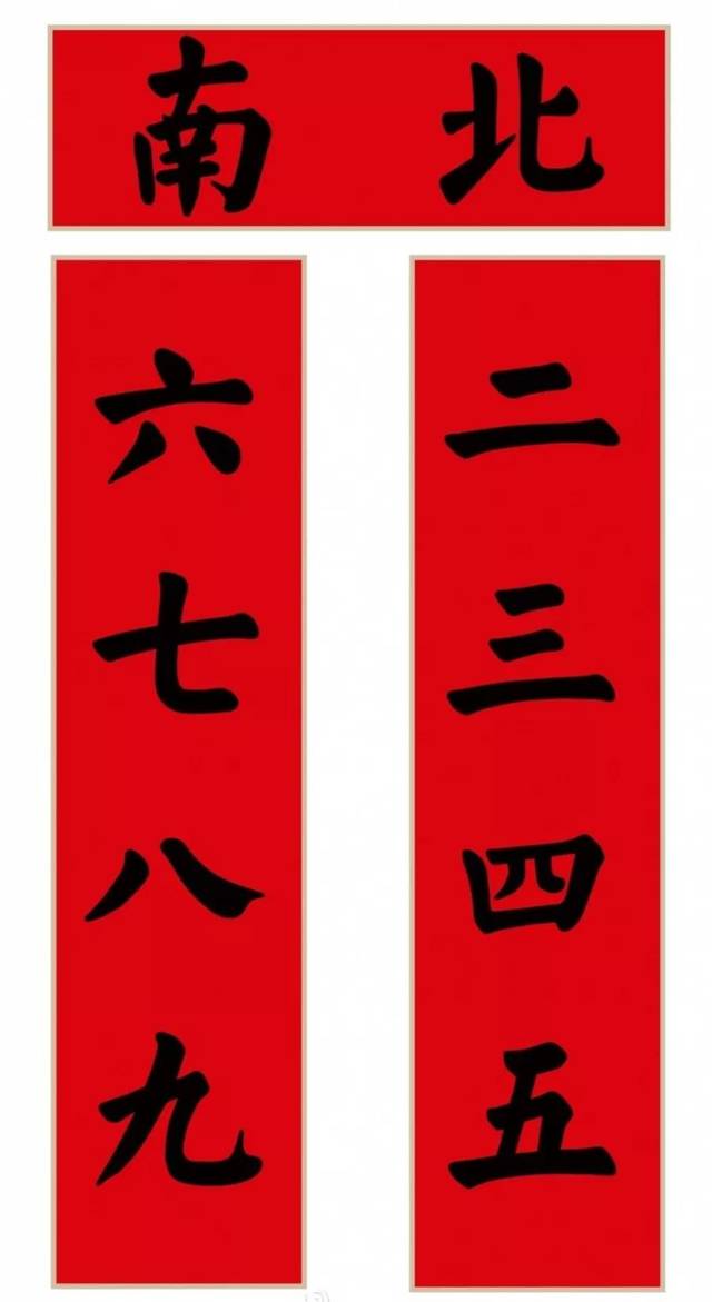 卷对仗什么,长又卷对仗什么,念对仗什么_大山谷图库