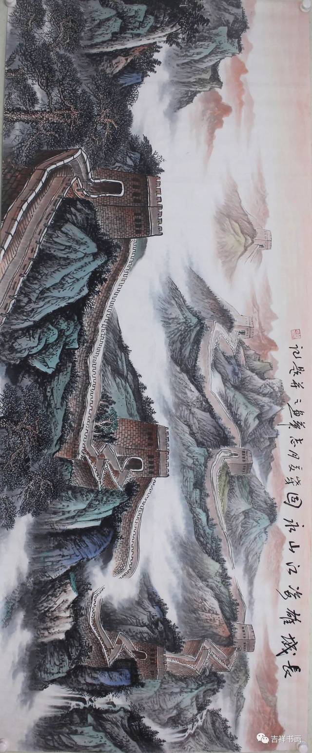 【11#】胡志华《长城雄姿》