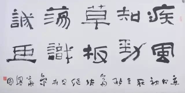 追的隶书,桑的隶书,正的隶书_大山谷图库