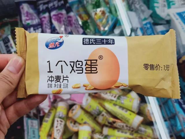冰冰凉凉一夏天,你要的雪糕测评来了