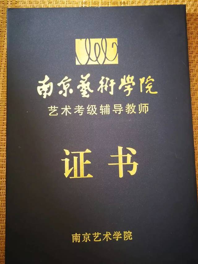 小喇叭艺术培训中心是南京艺术学院朗诵考级指定合作单位,长期与各大