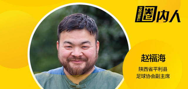 赵福海是一个抖音网红,他的美食账号"乡村胡子哥"拥有258万粉丝,获得