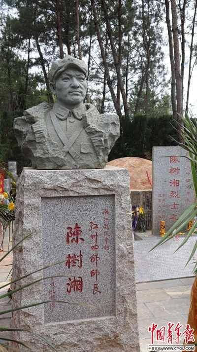 断肠明志 陈树湘浩气长存 血洒湘江 闽西军功勋永在