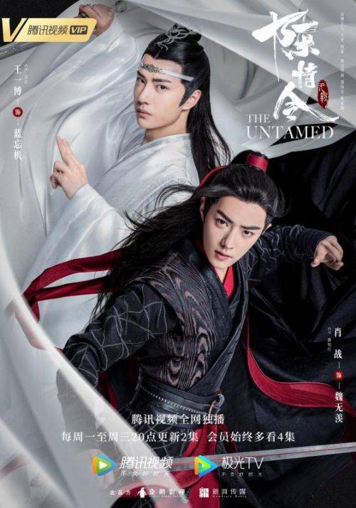 王一博《陈情令》还原蓝忘机花式出圈引热议_搜狐网