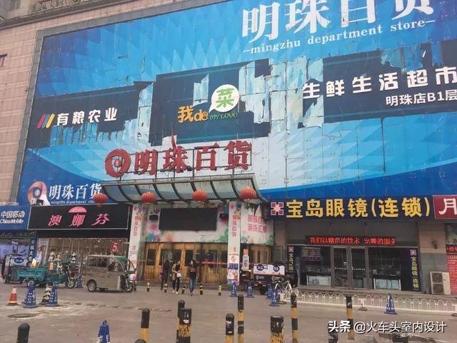 优汇百货