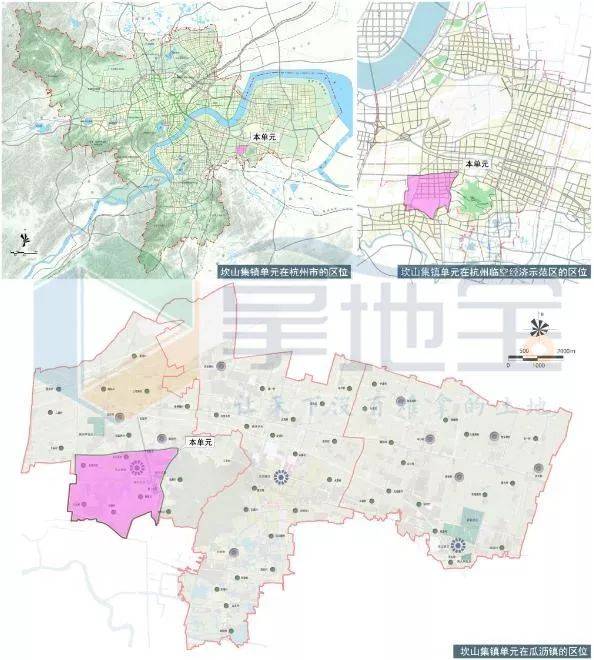 【规划】萧山区瓜沥镇坎山集镇单元控规公示,杭州中环与彩虹快速路