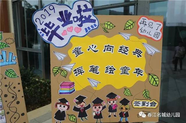 幼儿园招生新趋势：家长该如何选择优质的教育机构
