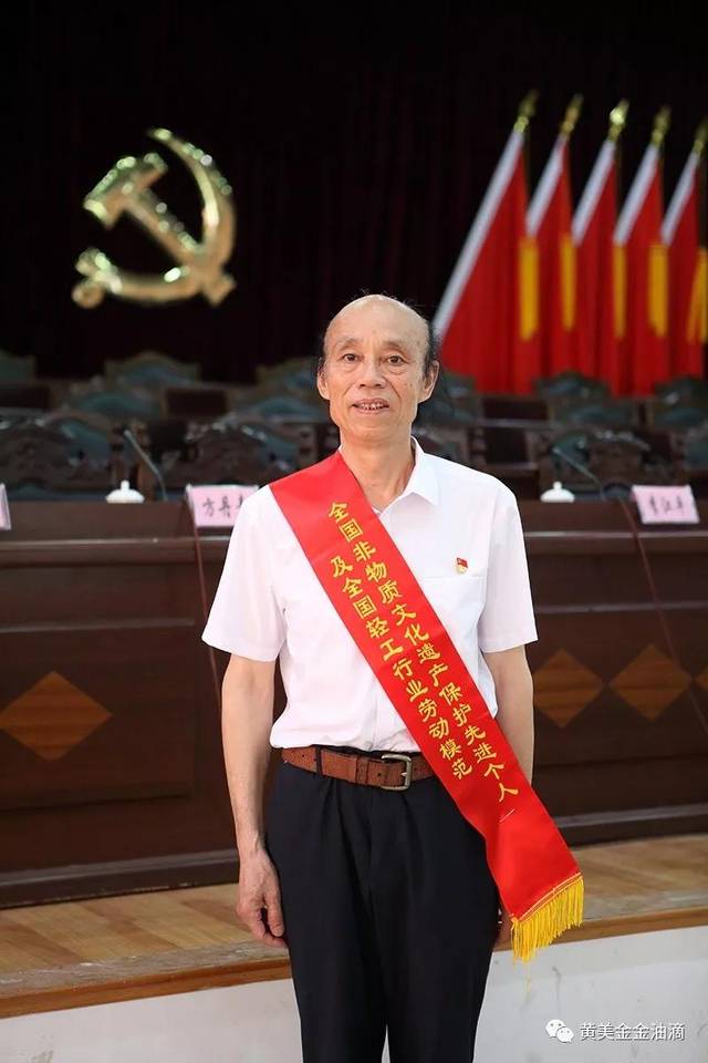 党徽,白衬衫,红绶带,今天,黄美金像往常一样,神采奕奕地出现在会场.