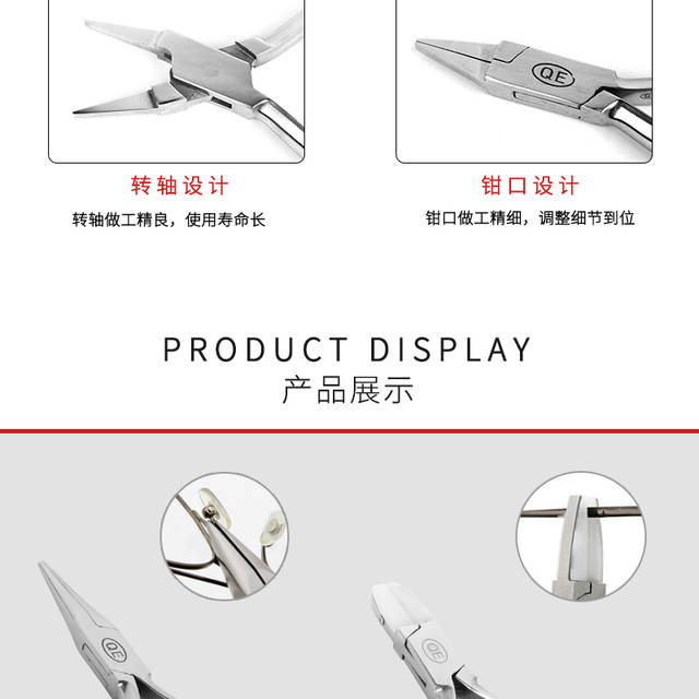 眼镜工具钳 德国进口 眼镜专用qe钳 新世纪光学仪器_手机搜狐网
