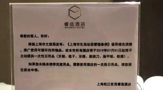 现代酒店业的革新之源：酒店用品批发基地