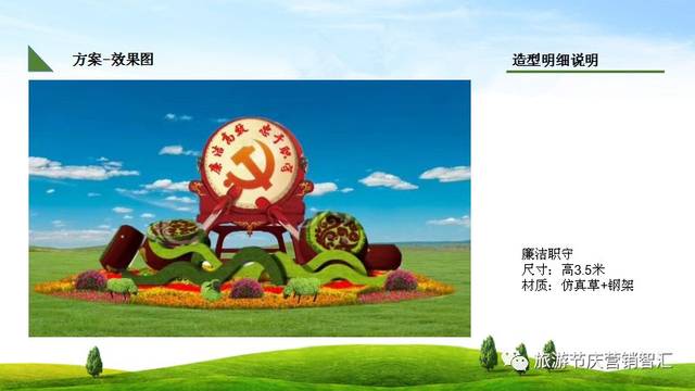 江苏沭阳同轩工艺品有限公司是一家专业制作仿真绿雕,植物绿雕,立体