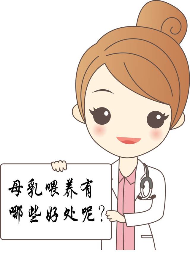 滨海新仁慈医院母乳喂养宝宝健康成长的绿色养分