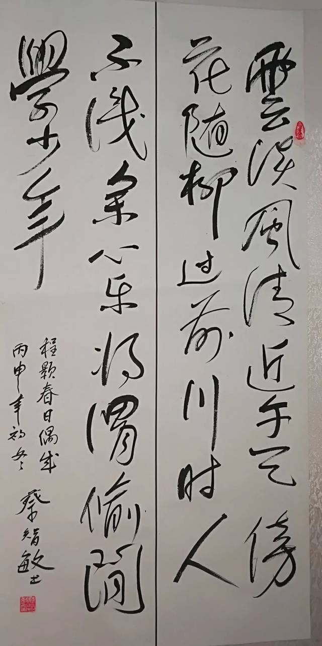 第三届"语文报杯"网络书法比赛征稿启事