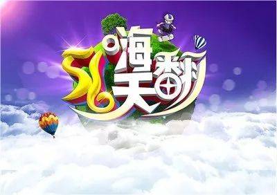 【水霖幼儿园】清凉一夏 快乐嗨翻天