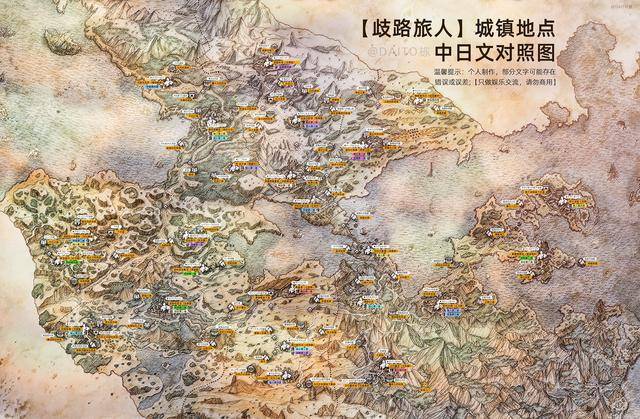 八方旅人到底值不值得买?