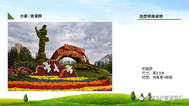 江苏沭阳同轩工艺品有限公司是一家专业制作仿真绿雕,植物绿雕,立体