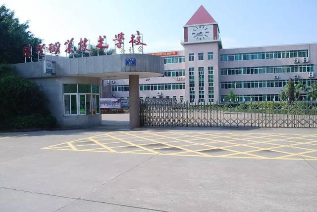 技工学校招生动态：迈向技能新时代