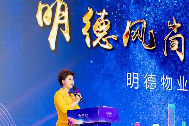 河南物业管理行业的最新动态