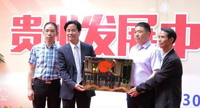 香港銅鑼灣集團貴州發展中心正式成立 與仁懷聚眾房地產等簽訂投資協議圖片 34933 640x348