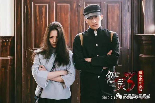 【影视影讯】恐怖片《怨灵3》正式提档7月19