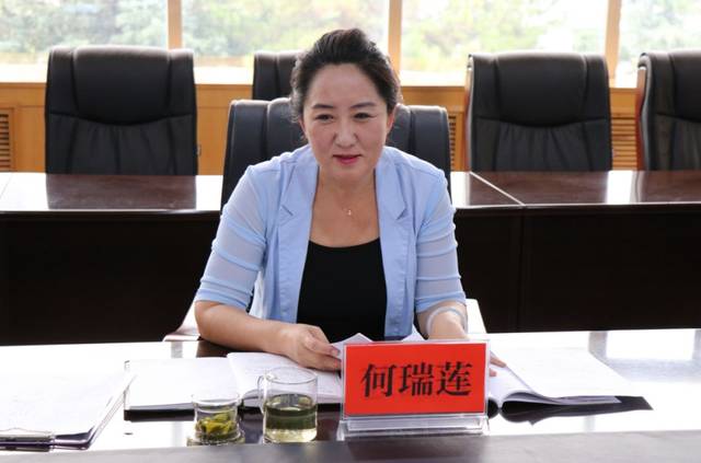 项目建设领导小组召开了专题会议,市政府副市长何瑞莲主持会议并讲话