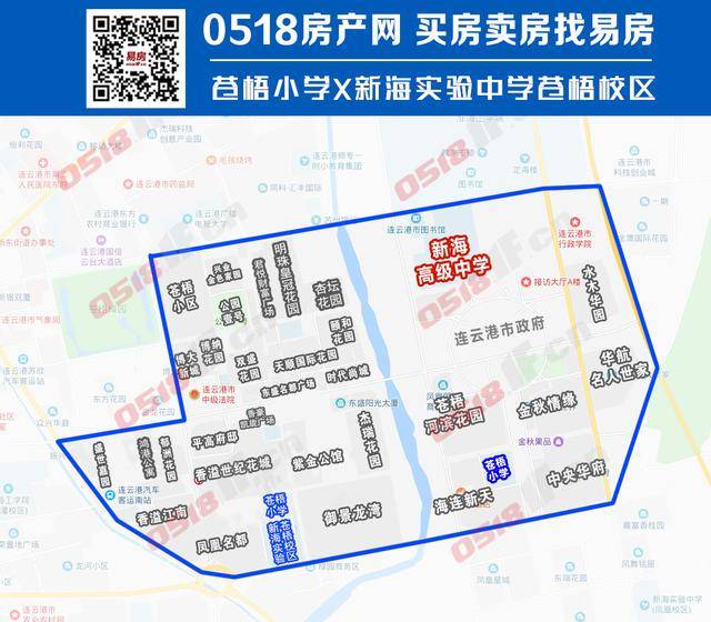 连云港学区房